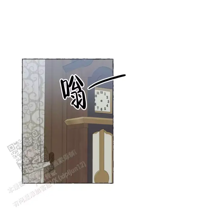 香草味 第139话 第34页