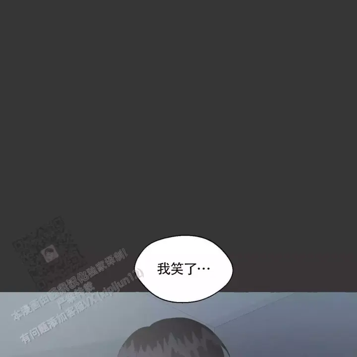 香草味 第139话 第58页