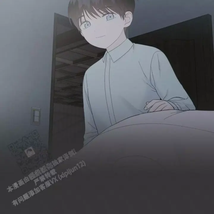 香草味 第139话 第59页