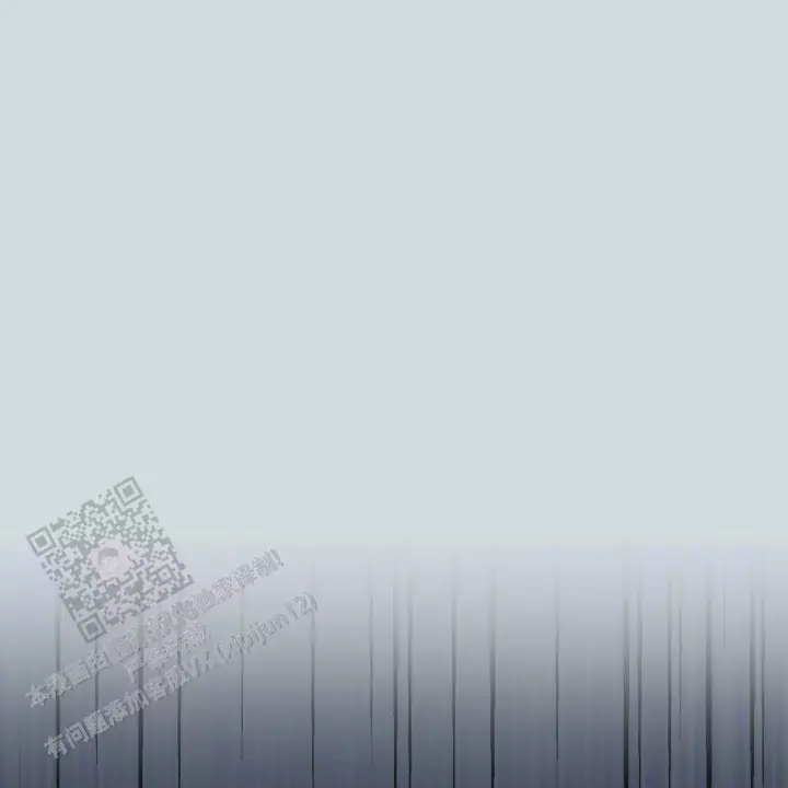 香草味 第139话 第83页