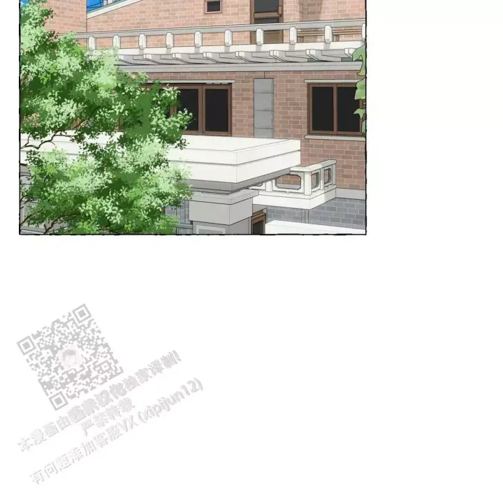 香草味 第140话 第37页