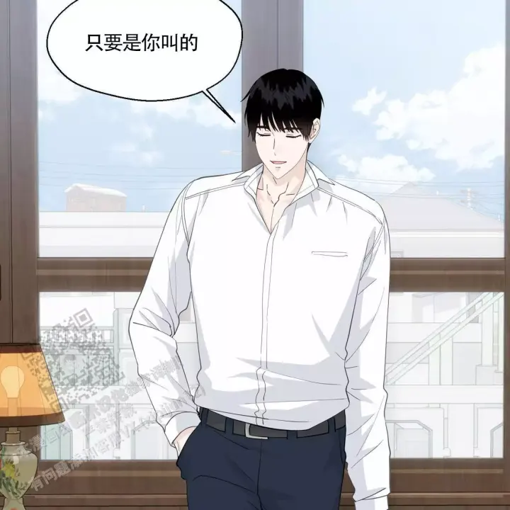 香草味 第140话 第54页