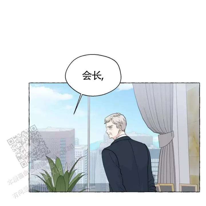 香草味 第140话 第78页
