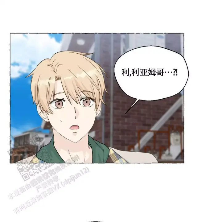 香草味 第140话 第81页