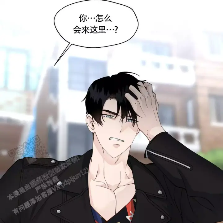 香草味 第140话 第82页