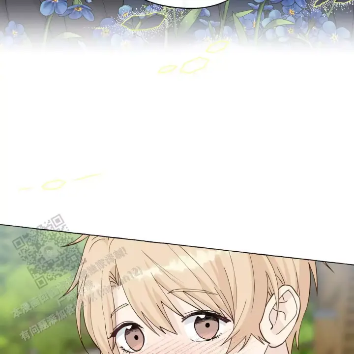 香草味 第141话 第17页