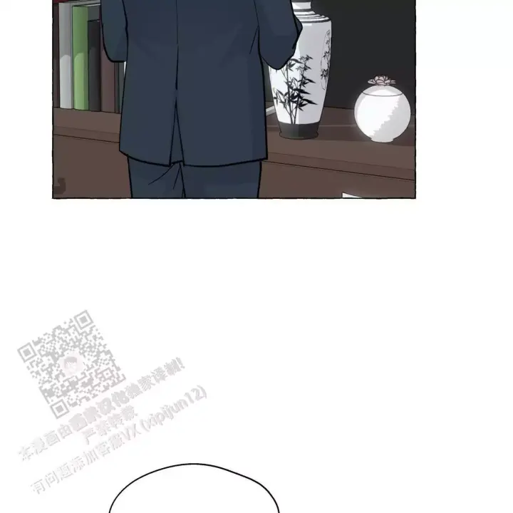 香草味 第141话 第32页