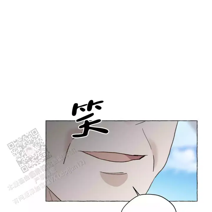 香草味 第141话 第36页