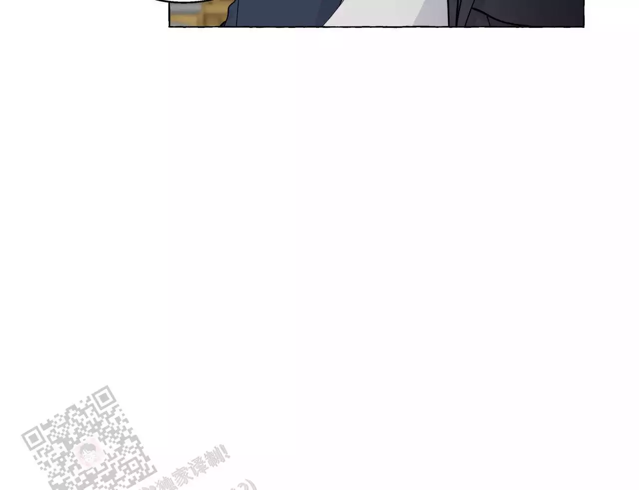香草味 第141话 第5页