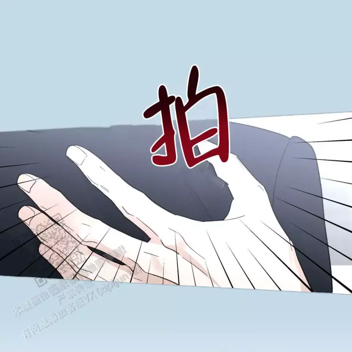 香草味 第141话 第48页