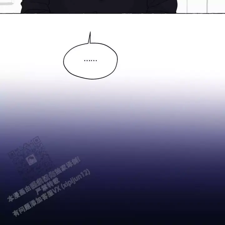 香草味 第142话 第19页