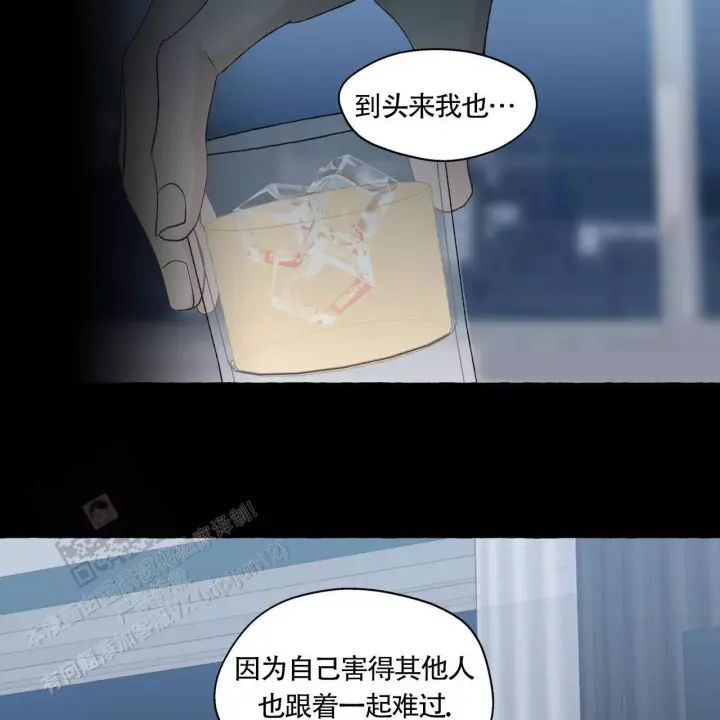 香草味 第142话 第23页