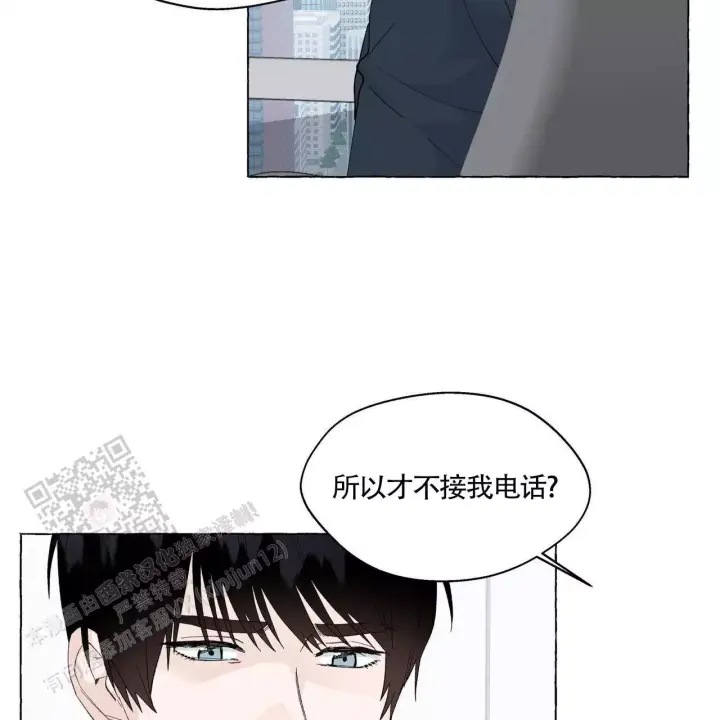 香草味 第142话 第28页