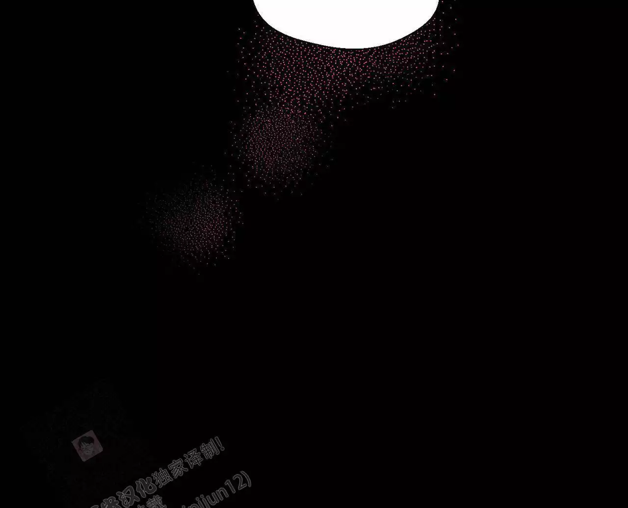 香草味 第143话 第19页