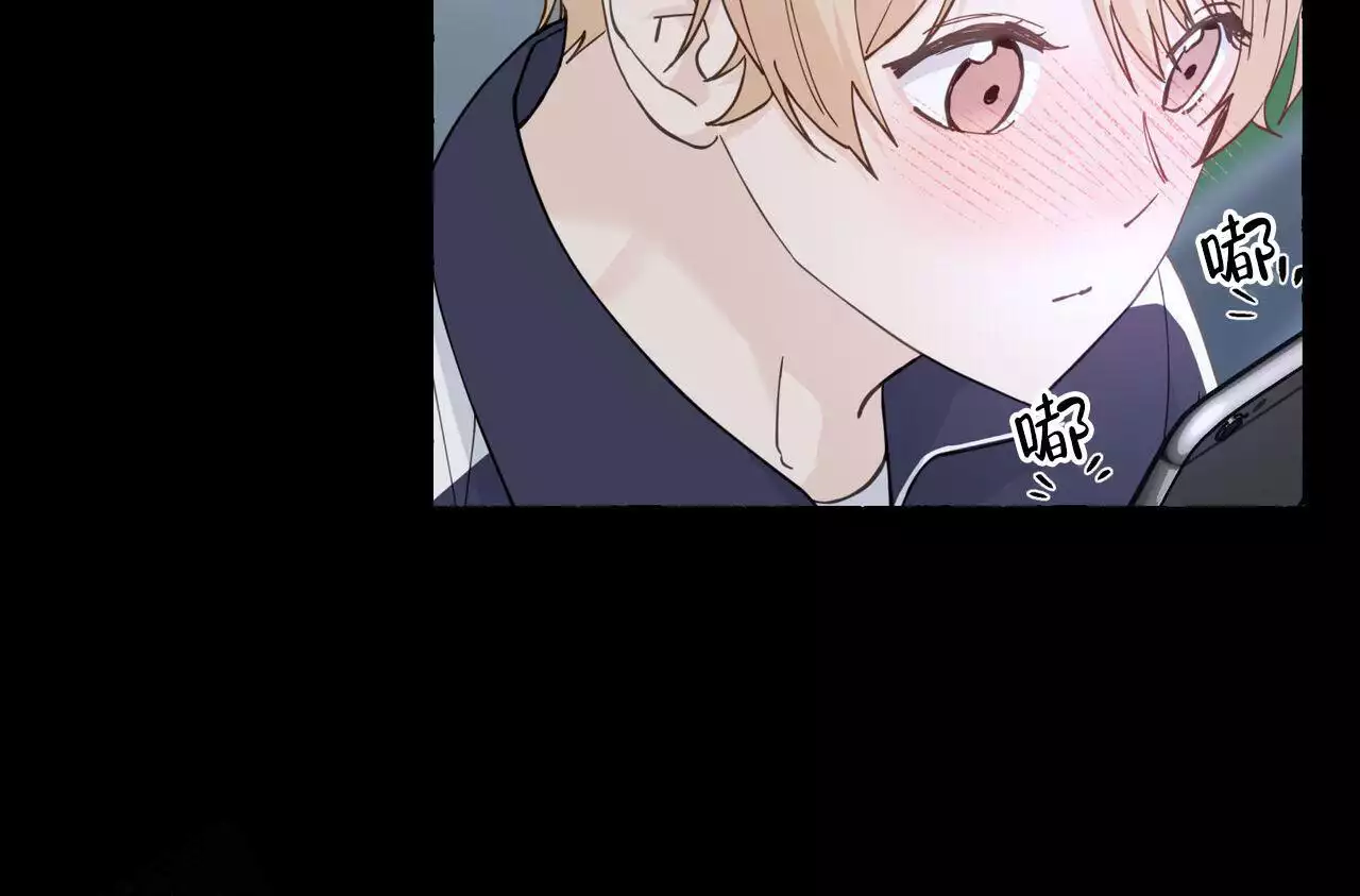香草味 第144话 第22页