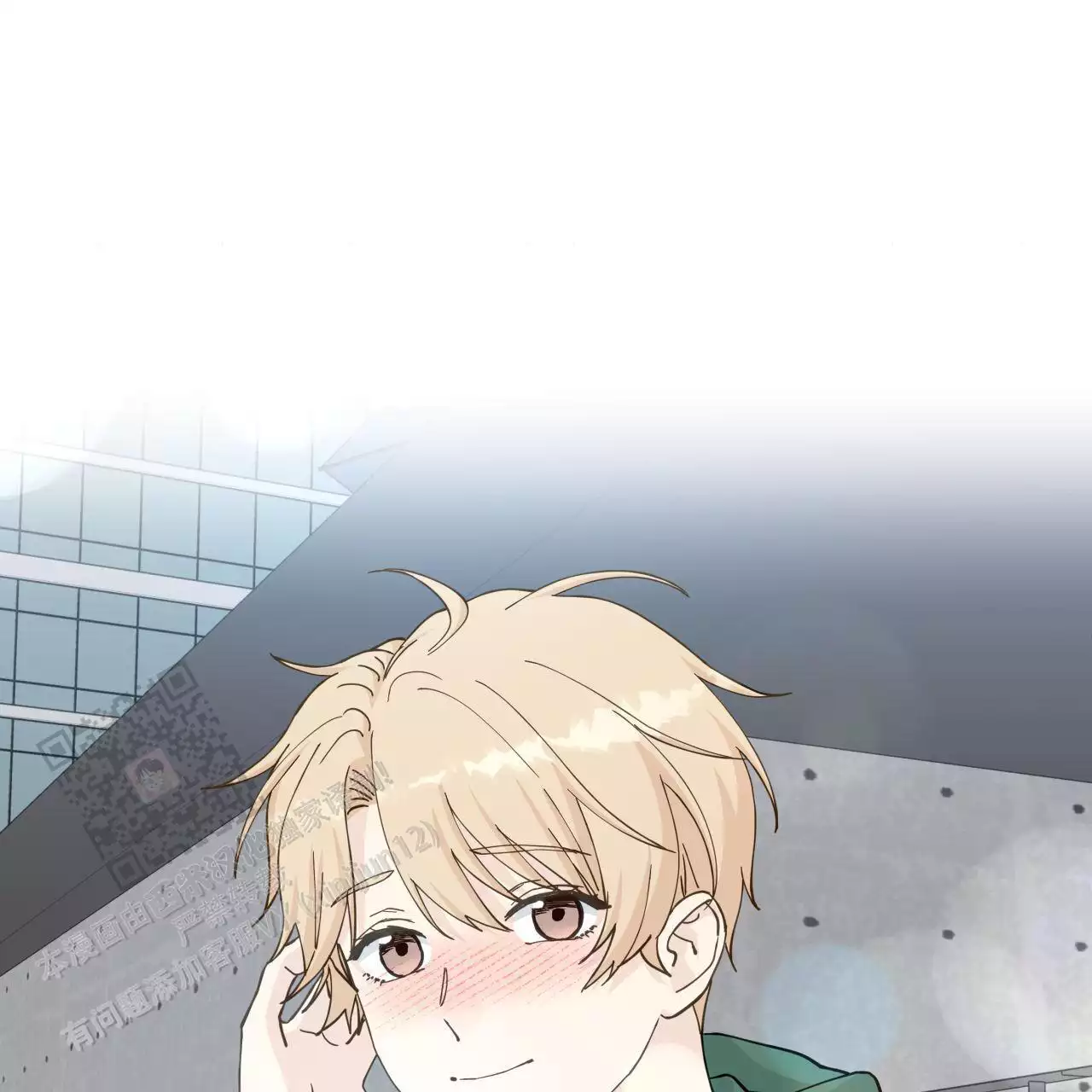 香草味 第145话 第52页