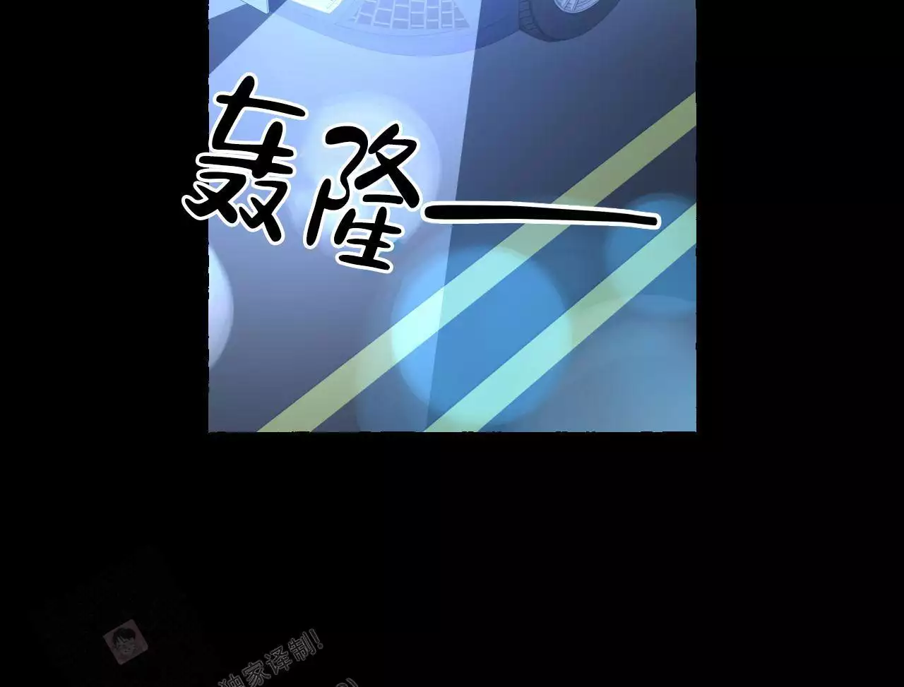 香草味 第145话 第68页