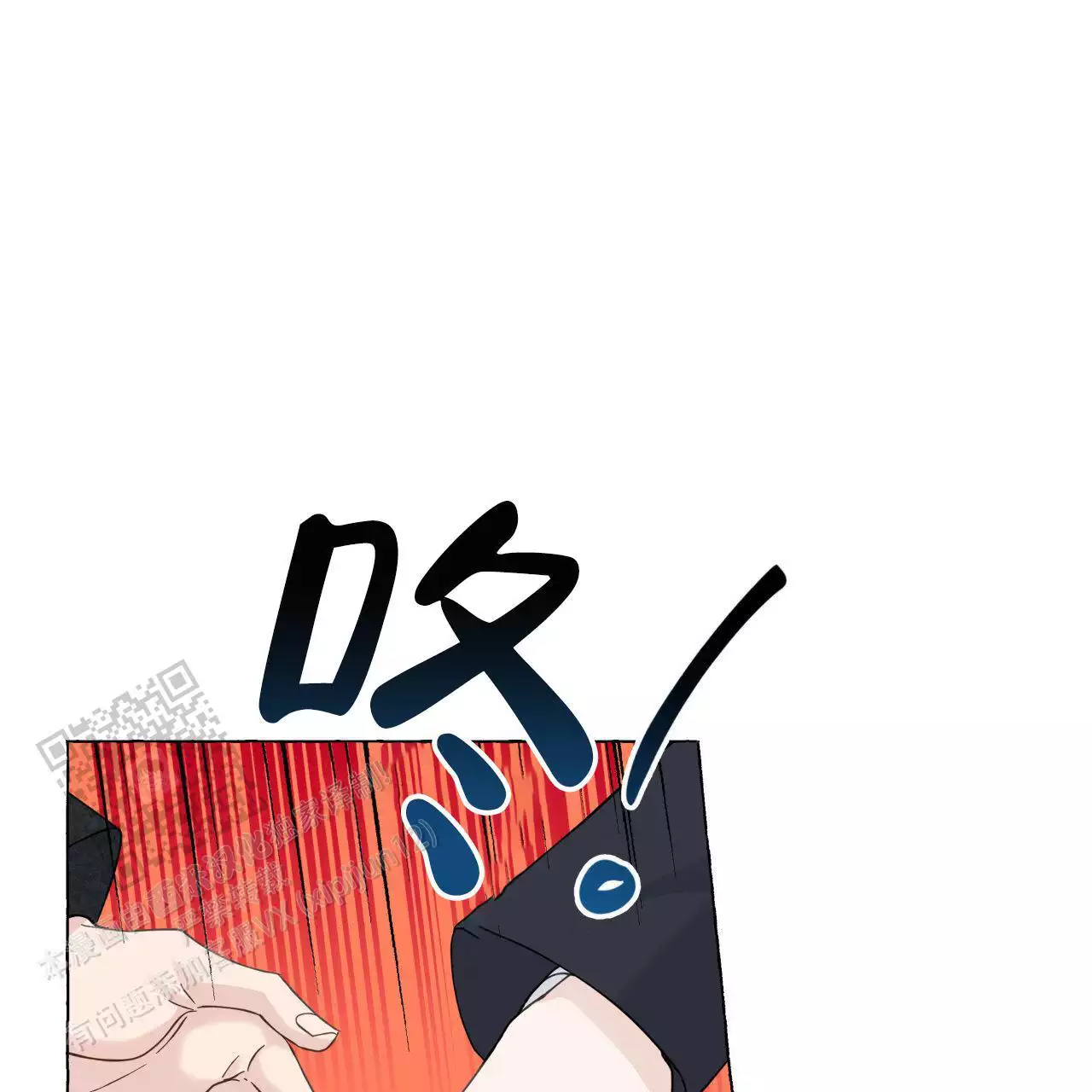 香草味 第147话 第47页
