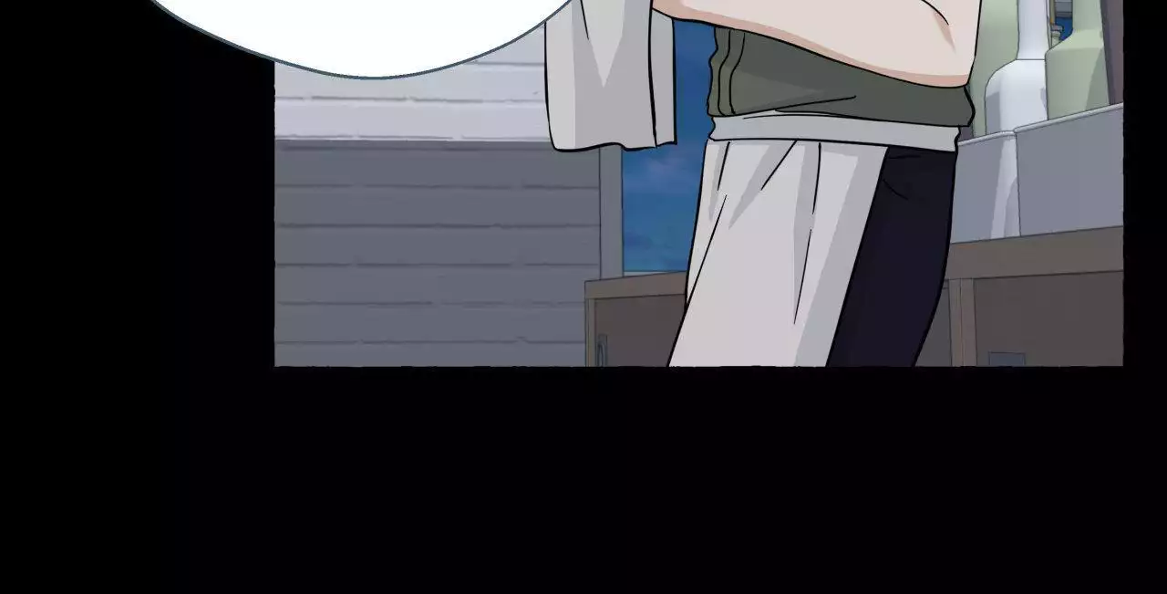 香草味 第148话 第17页