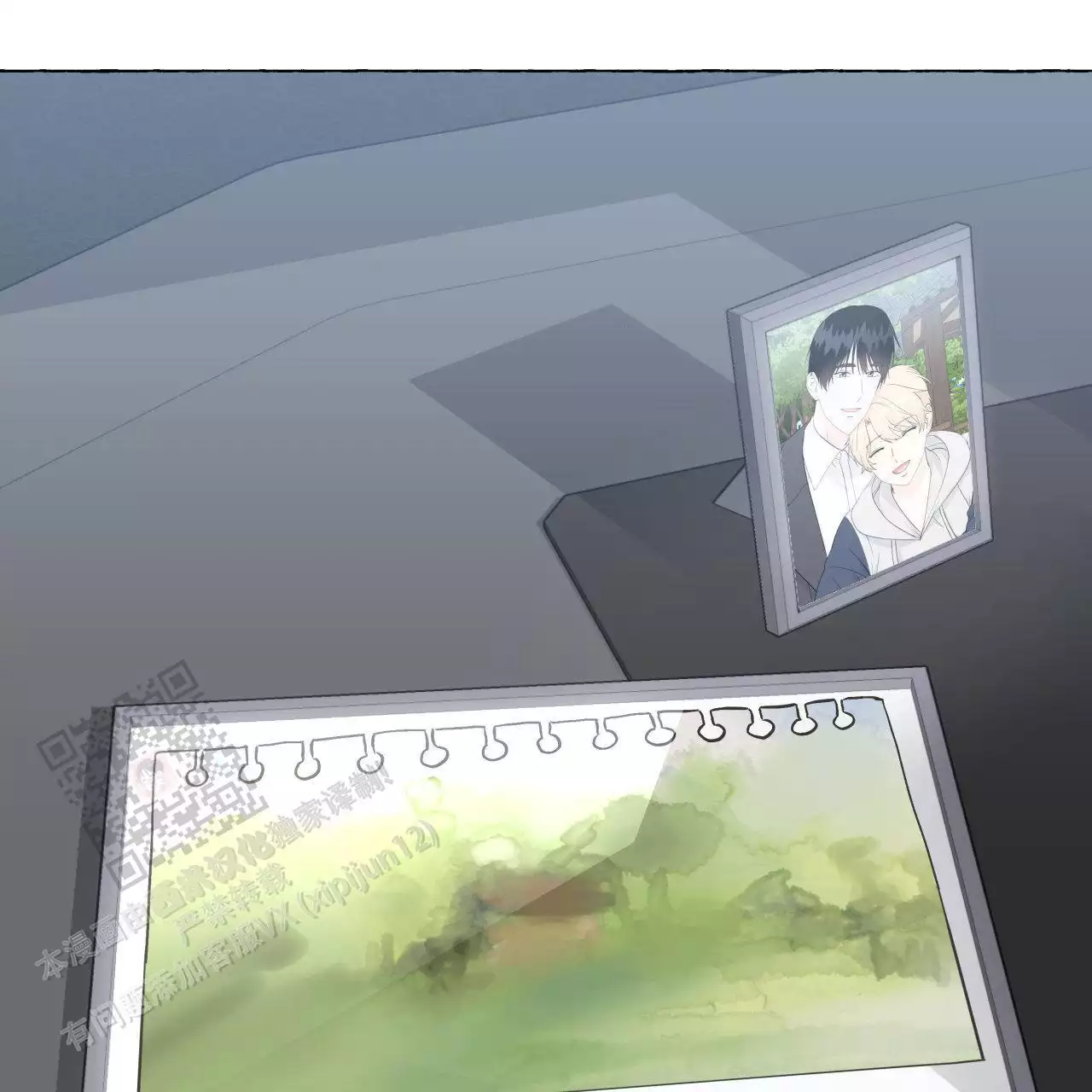 香草味 第148话 第62页