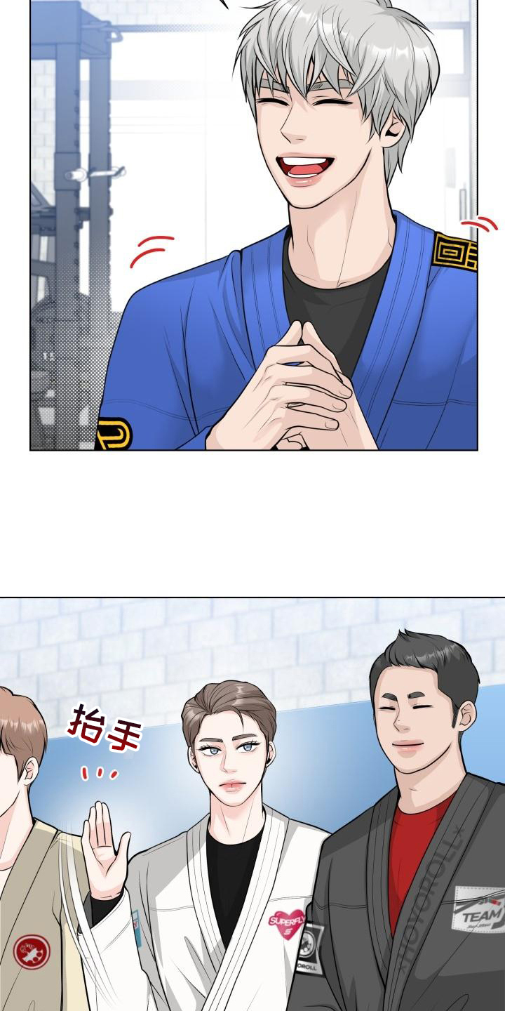 特别会员 第2话 第5页