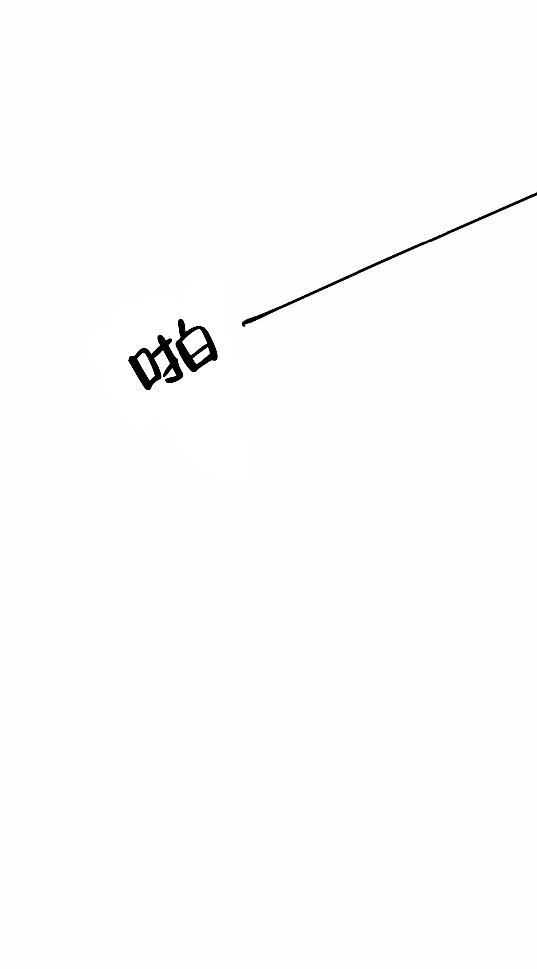 忘年之天使的问候 第6话 第23页