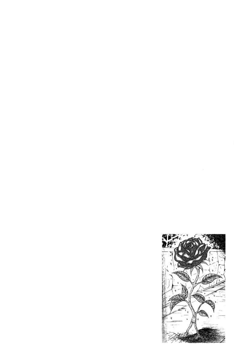 战栗花园 全一卷 第97页