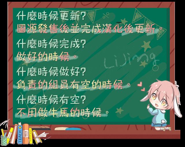 爱意传达时你会回应吗？ 第10话 第44页