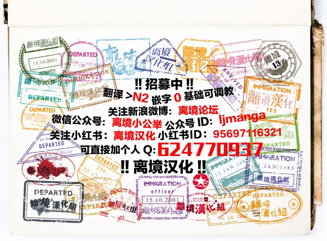 爱意传达时你会回应吗？ 04卷加笔 第15页