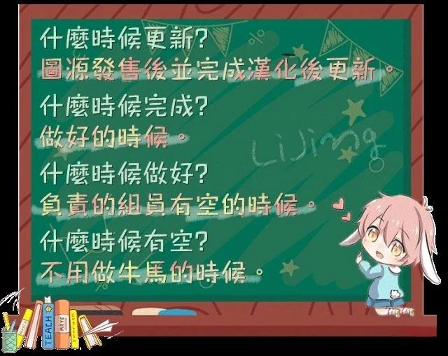 爱意传达时你会回应吗？ 第4话 第49页