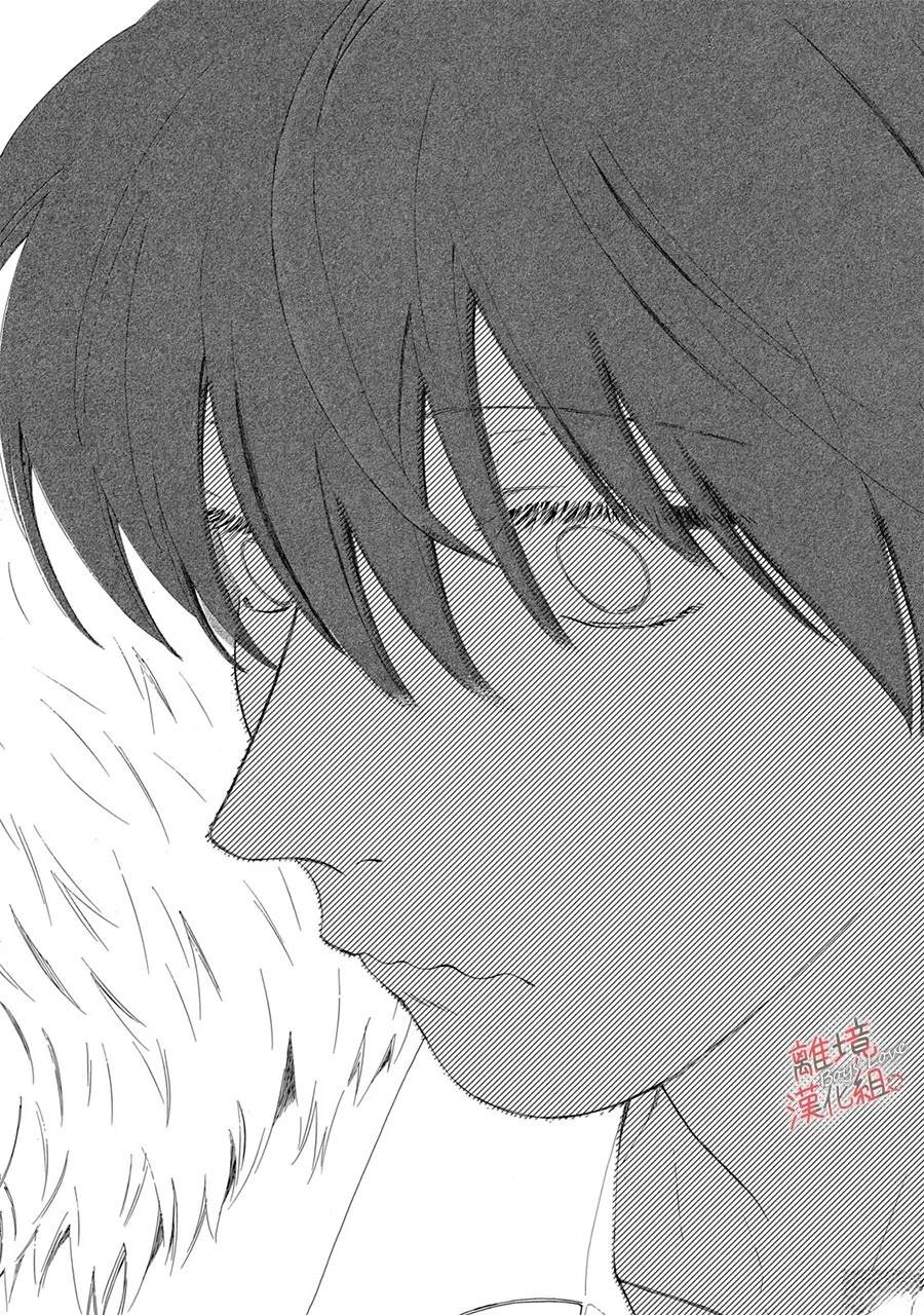 爱意传达时你会回应吗？ 第6话 第31页