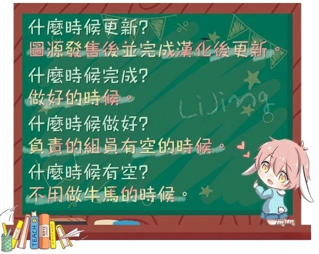 爱意传达时你会回应吗？ 第9话 第45页