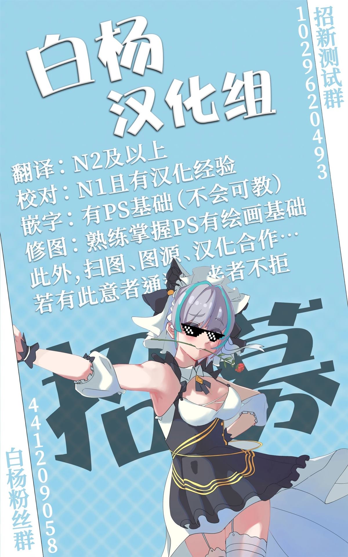 式日-day of a ritual- 短篇 第32页