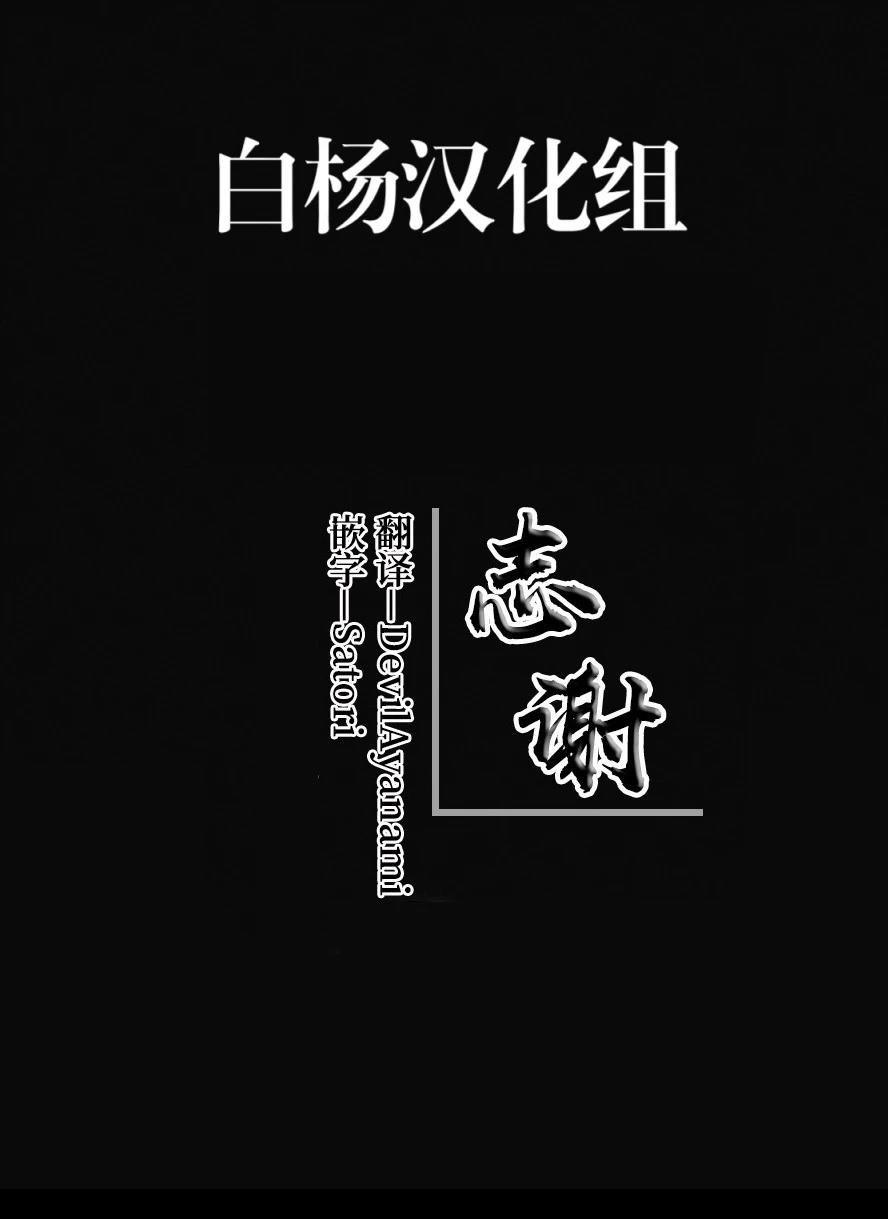 式日-day of a ritual- 短篇 第33页
