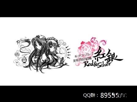 式日-day of a ritual- 短篇 第34页