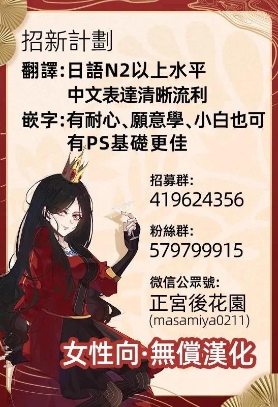 夏意微凉 短篇 第17页