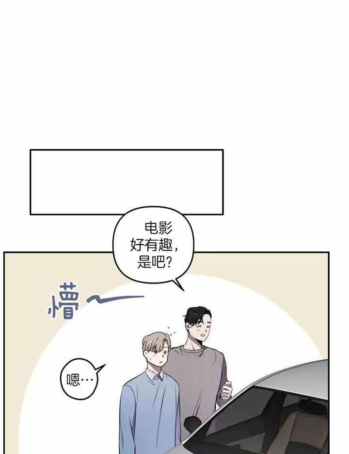 不完整的二十三岁 第17话 第1页