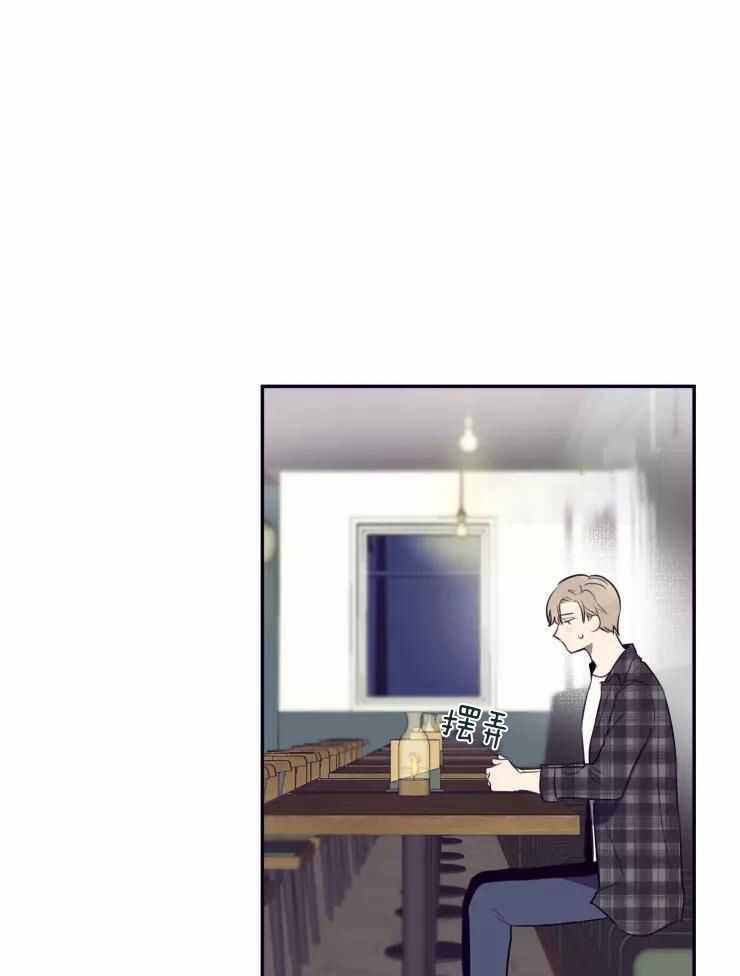不完整的二十三岁 第27话 第21页