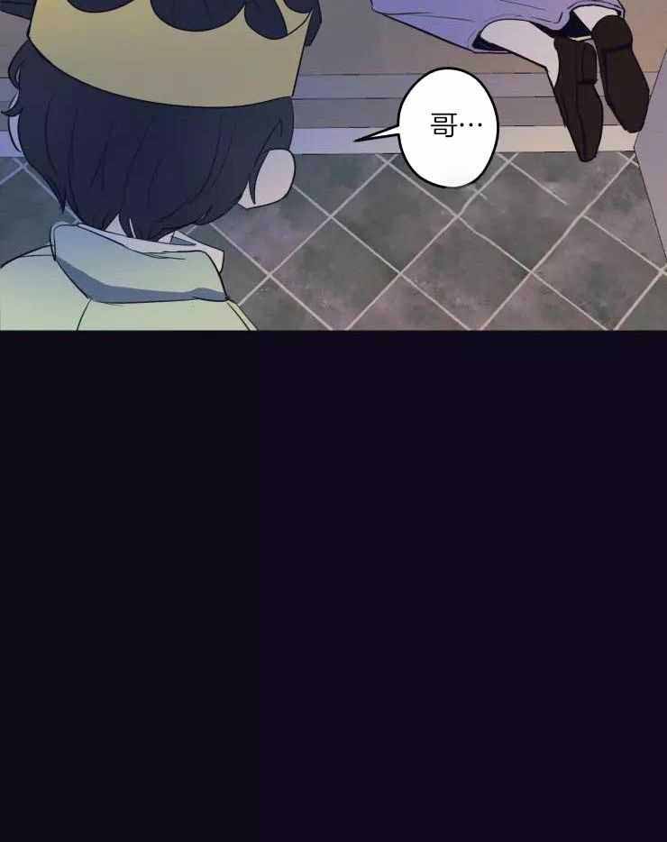不完整的二十三岁 第27话 第5页