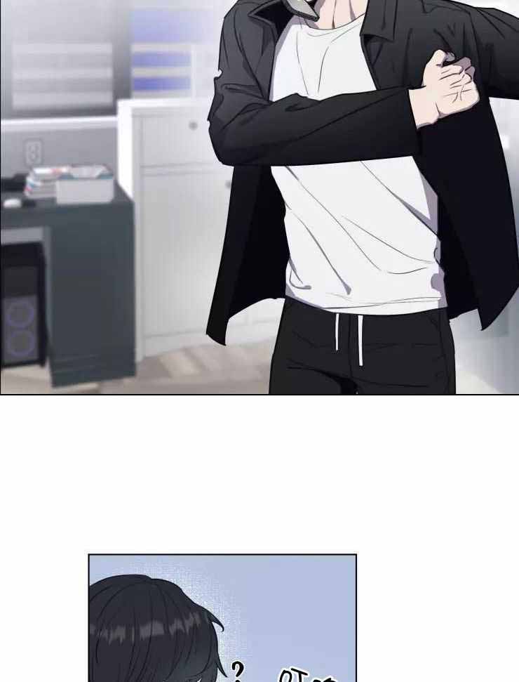 不完整的二十三岁 第30话 第5页