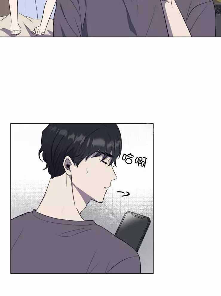 不完整的二十三岁 第31话 第21页
