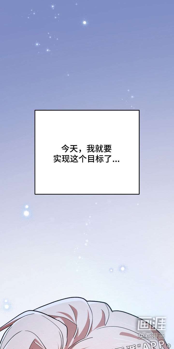 黑暗时代 第64话 第5页