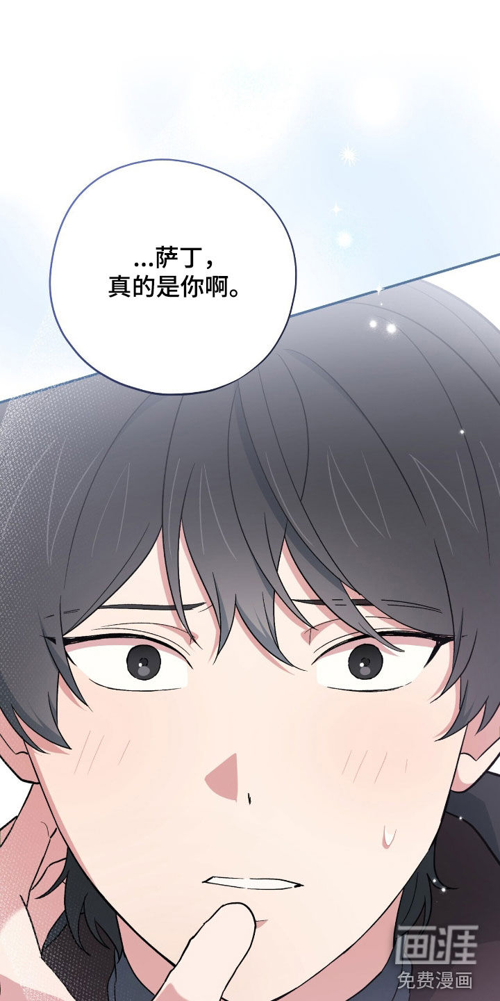 黑暗时代 第63话 第1页