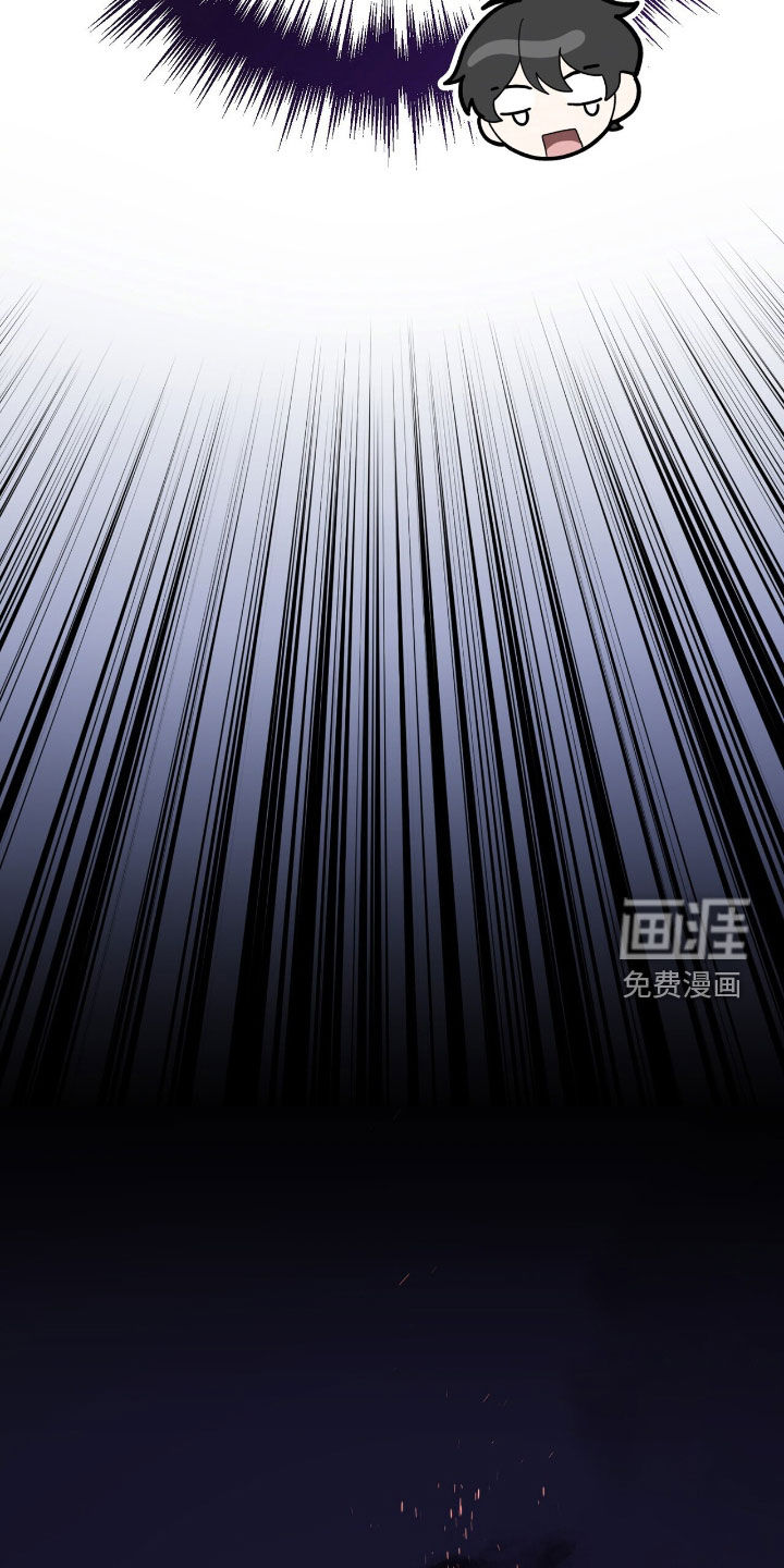 黑暗时代 第63话 第25页