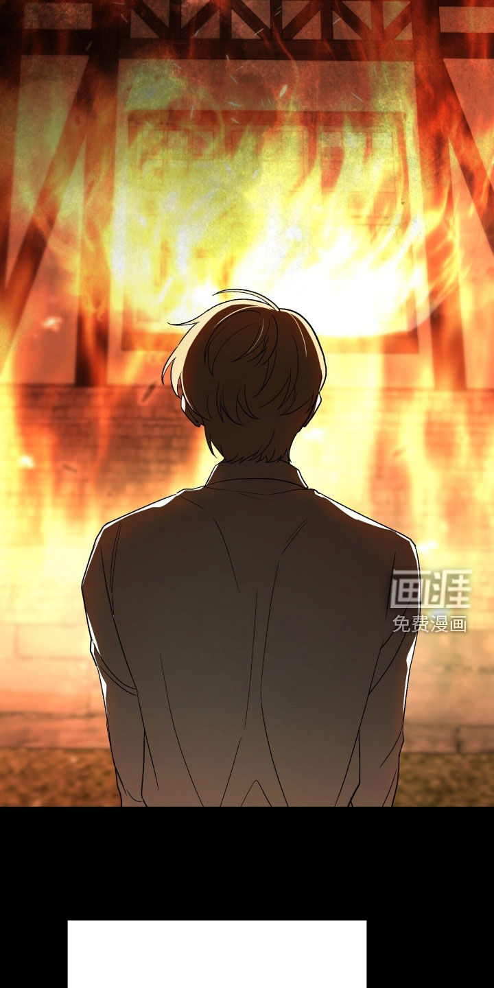 黑暗时代 第63话 第31页