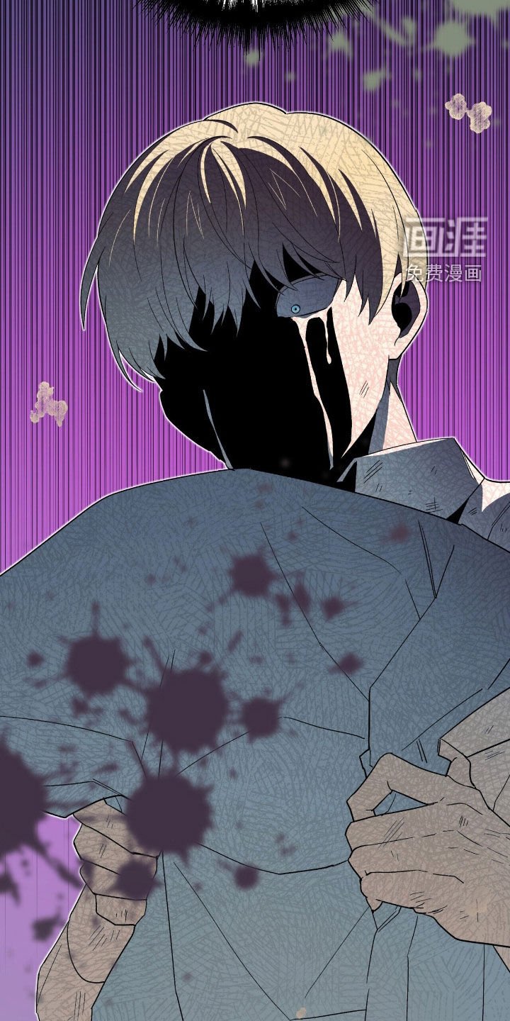 黑暗时代 第63话 第45页