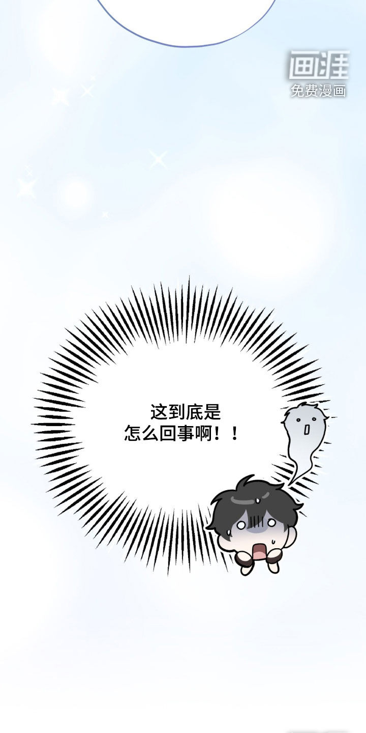 黑暗时代 第62话 第47页