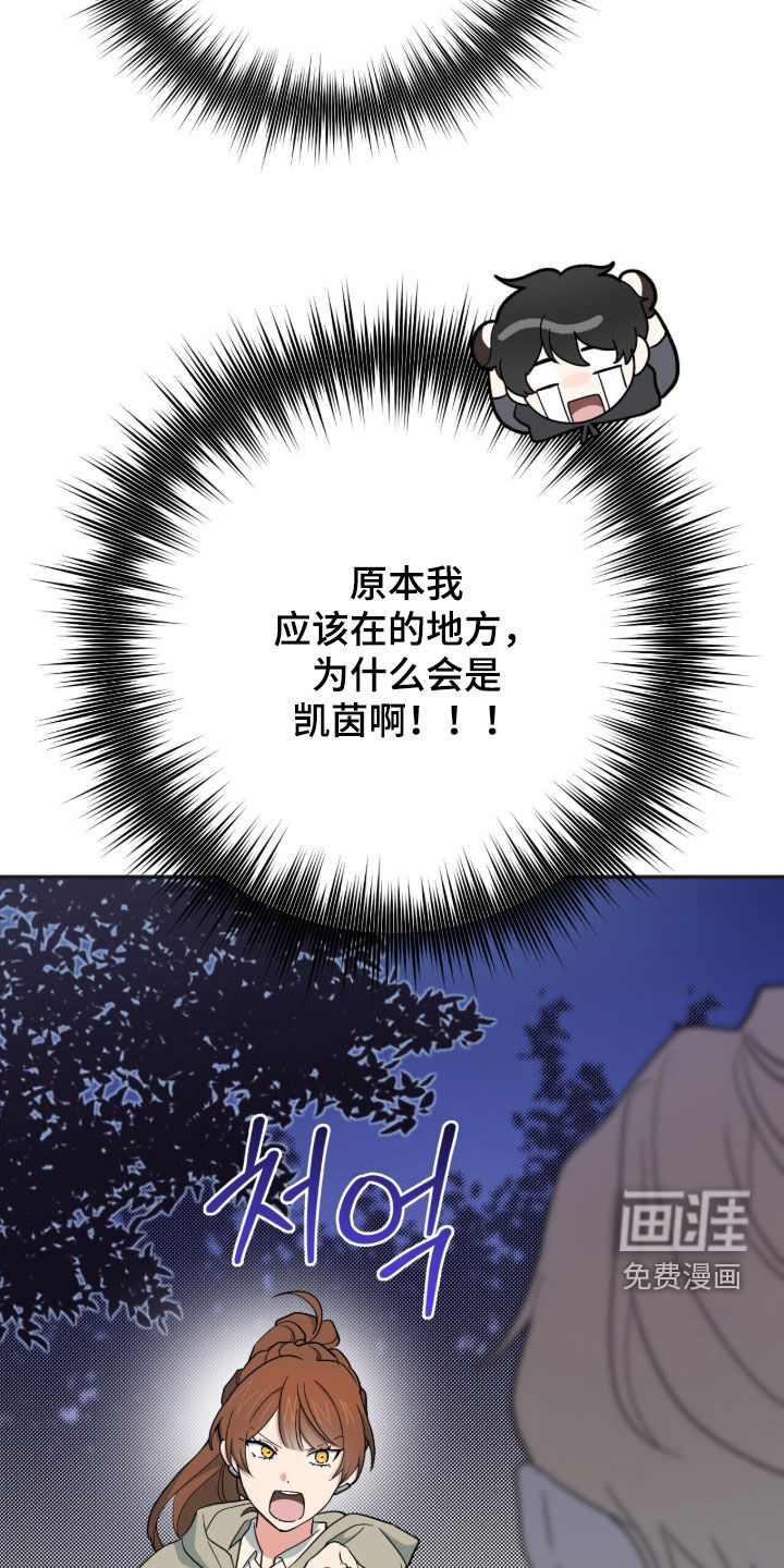黑暗时代 第62话 第7页