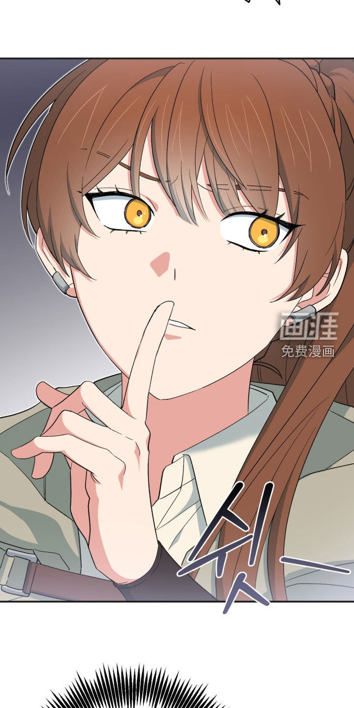 黑暗时代 第61话 第15页