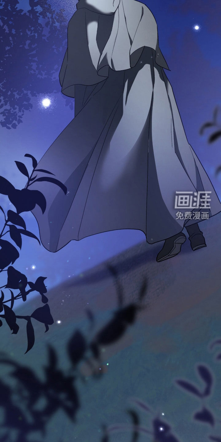 黑暗时代 第61话 第18页